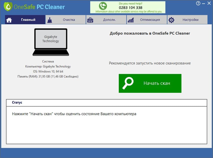 OneSafe PC Cleaner Pro 9.0.0.0 Crack + Clave De Serie 2022
